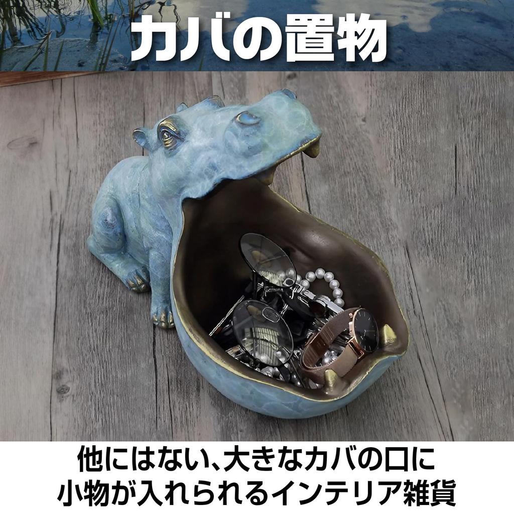 Boono Hippopotamus Fun Decorative Stylish Trinket Gift Iron Figurine, Item, Ornament, Box, (Large, Gray)