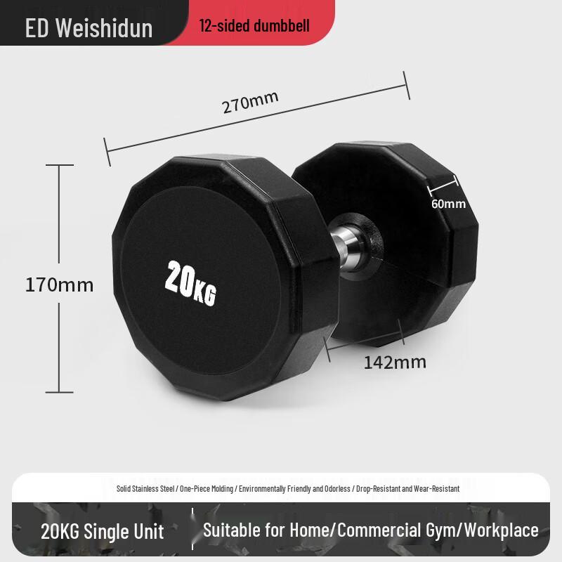 WEISHIDUN 12-Sided Coated Dumbbells
