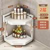 Kitchen Shelf Countertop Multi-layer Corner Multifunctional Triangle Seasoning Shelf Wall Corner Seasoning Tank Storage Rack