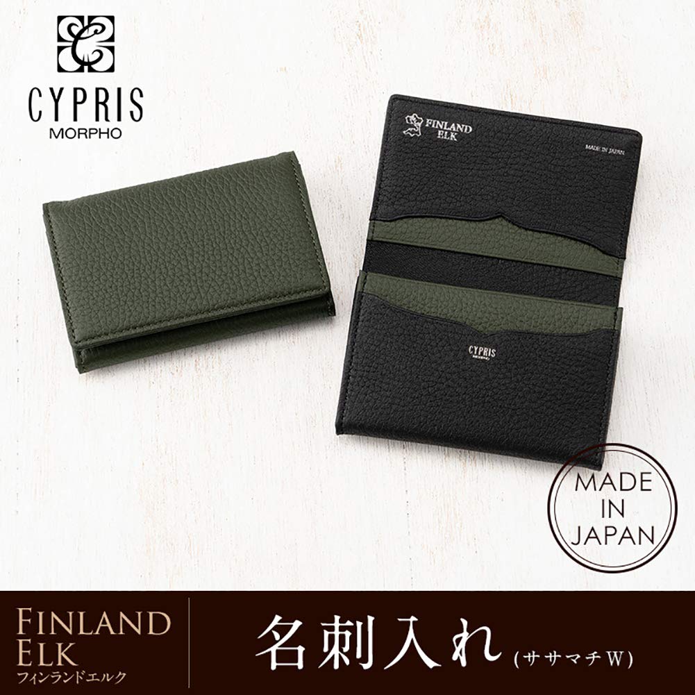 Finnish Elk Business Card Holder Sasamachi W Card Case Leather Day Gift Present Birthday Boyfriend Khaki x Black 6874 [Cypris] Father's Men's