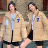 Chaquetas y abrigos – Chaquetas