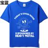 Lässiges Sommer-T-Shirt für Unisex: Gute Laune heute, gesponsert von Heavy Metal, kurzärmelig, Baumwolle, Rundhalsausschnitt