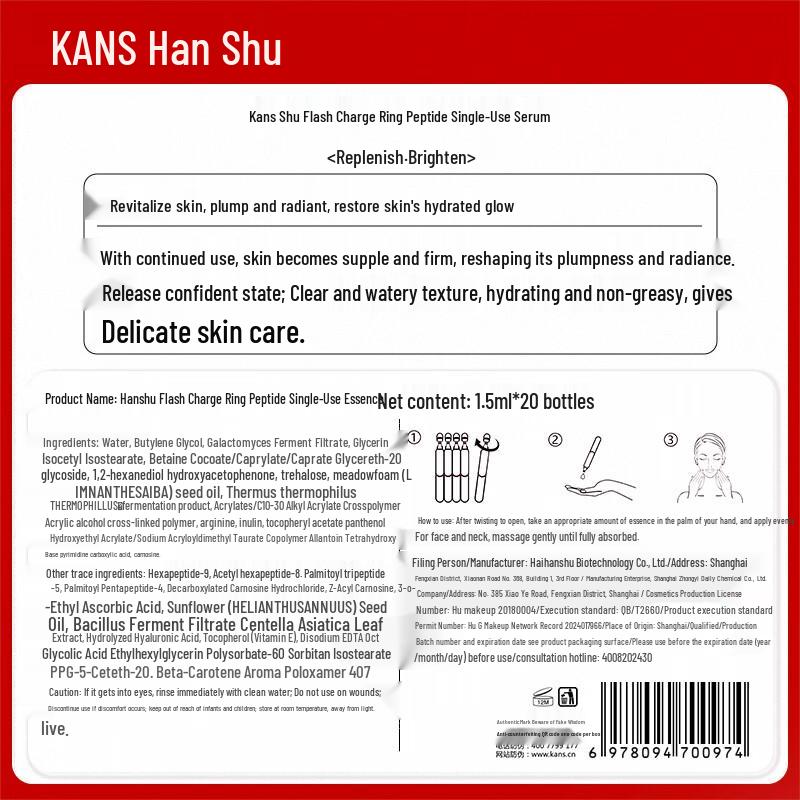 Han Shu Red Waist Flash Charge Anti-Aging Serum