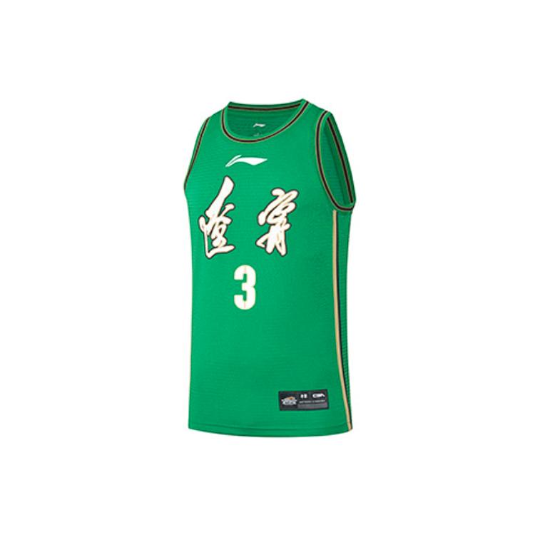 Li Ning Basketball Jersey Men's Green AAYR811-1