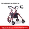 Elderly-Accessible Foldable Shopping Cart and Walker with Seat