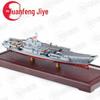 Chinese Aircraft Carrier Alloy Scale Models