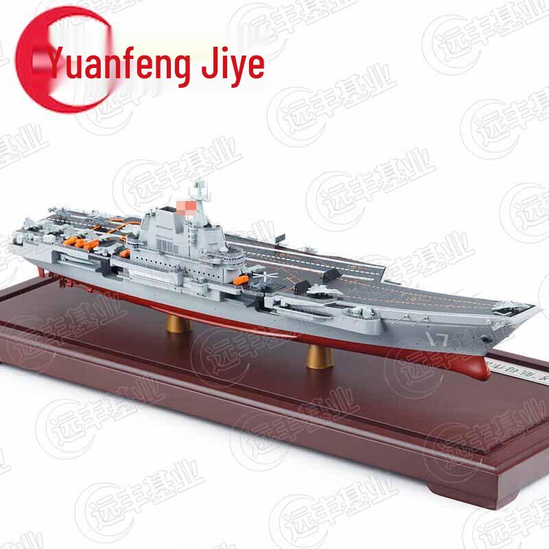 Chinese Aircraft Carrier Alloy Scale Models