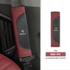 BQVLT1 Car Seat Belt Shoulder Cover Protection Pads Safety Belt Accessories For Alfa Romeo GT Stelvio F1 Brera Volante Tonale Gloria