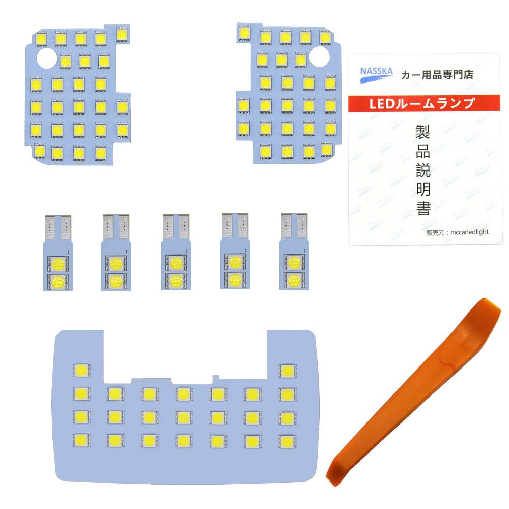 NASSKA LED Room Designed for Toyota Subaru and Daihatsu Thor Interior Includes Tool Lamps, 8-Piece Set, White, 6000K, Roomy, Tank, Justy, (M900A,