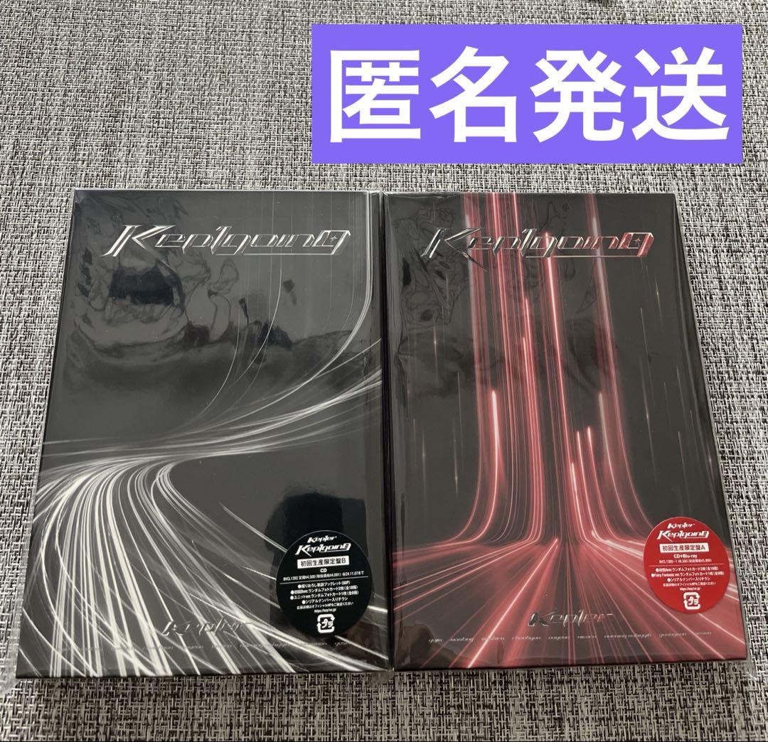 

[USED] Kep1er Kep1going First Press Limited Edition A B