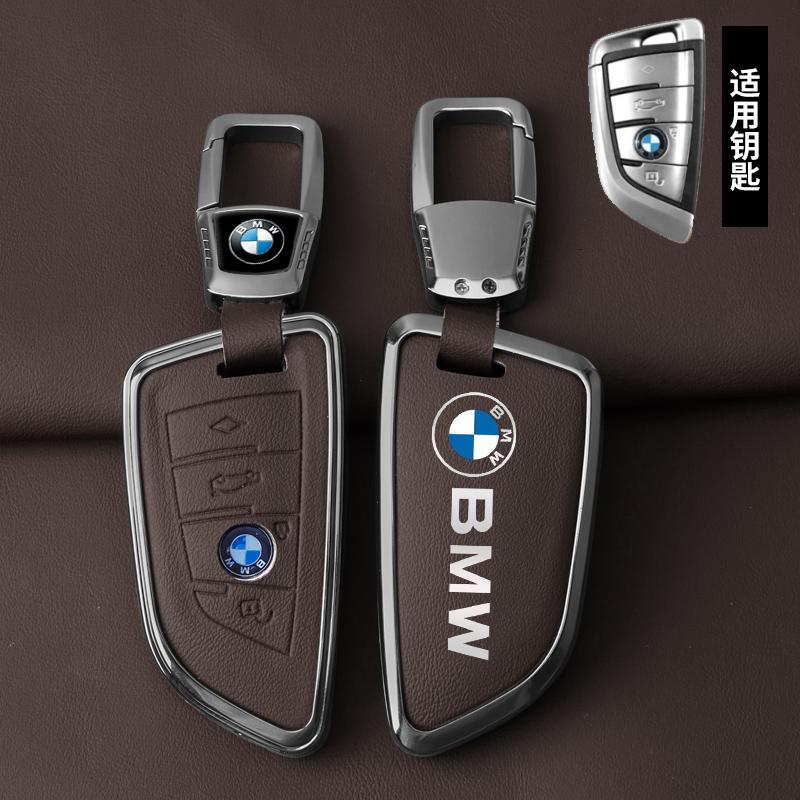 Zinc Alloy Car Key Case Cover For BMW X1 X3 X4 X5 F15 X6 F16 G30 G11 F48 F39 520 525 F30 7 Series 118i 218i 320i Car Accessories