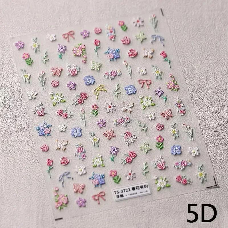 Charming Petal Flower Colorful Wildflowers Daisy Leaves 5D Relief Self Adhesive Nail Art Sticker Decoration Manicure Decal DIY