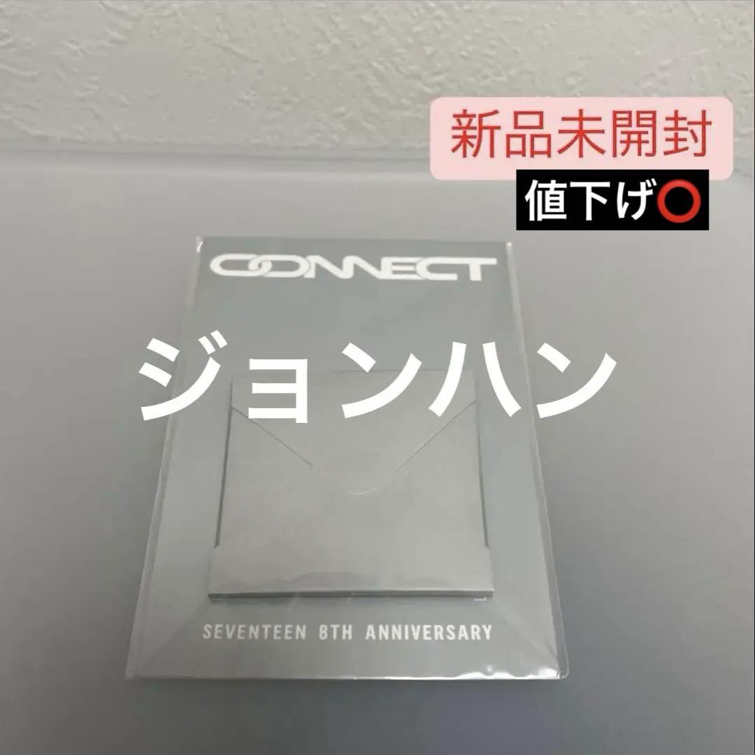 

[USED] SEVENTEEN 8th Anniversary Earrings Jeonghan