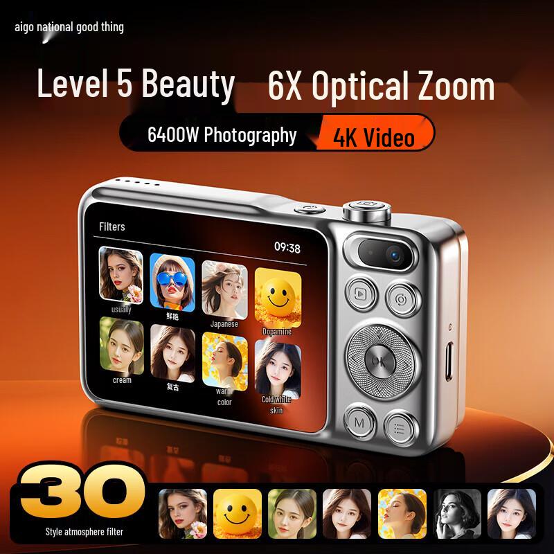 aigo T600 Entry-level Digital Vlogging Camera (CN version)