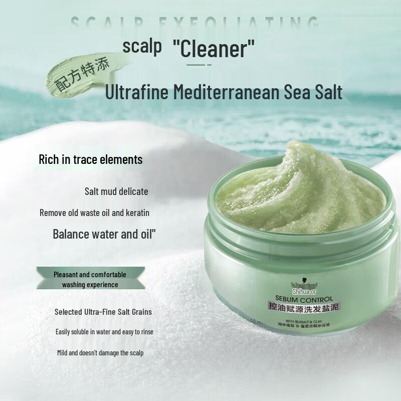 

Schwarzkopf Oil Control Revitalizing Shampoo Mud