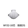 WEIPU WY32 TI+ZG 4 6 8 10 11 12 13 19 Pin M32 Electrical Waterproof Connector Male Plug Female Socket 50A High Power Connectors