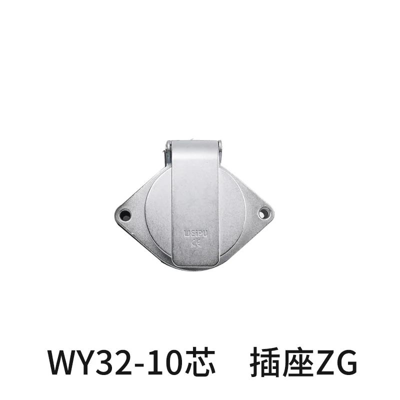 WEIPU WY32 TI+ZG 4 6 8 10 11 12 13 19 Pin M32 Electrical Waterproof Connector Male Plug Female Socket 50A High Power Connectors