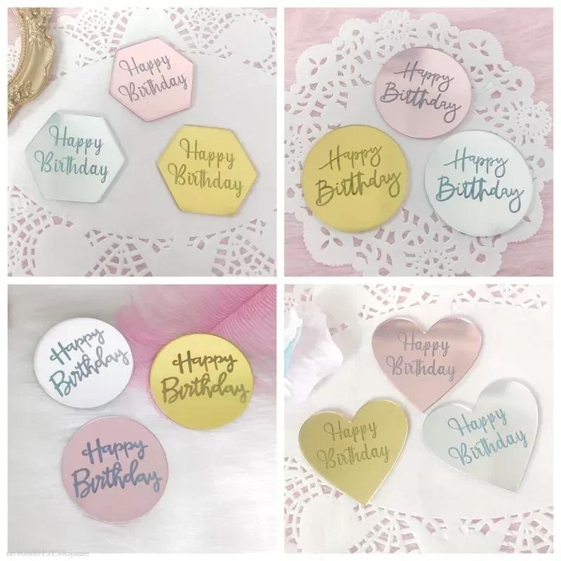 5pcs/set Acrylic Rose Gold Silver Happy Birthday Cake Topper Round Cupcake Toppers Wedding Party Dessert Cake Decoration Tools