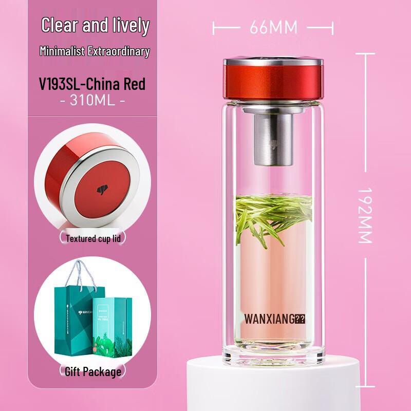 Wànxiàng Portable Double-Wall Tea Infuser Glass Bottle