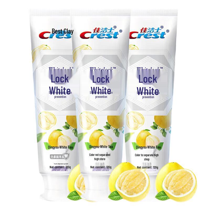 Crest Dual-Color Lock White Toothpaste - Grapefruit White Tea (3x120g)