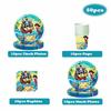 Pirate Birthday Decoration Pirate Party Favors Disposable Party Tableware Tablecloth Paper Plates Cups Balloon Cartoon Decor