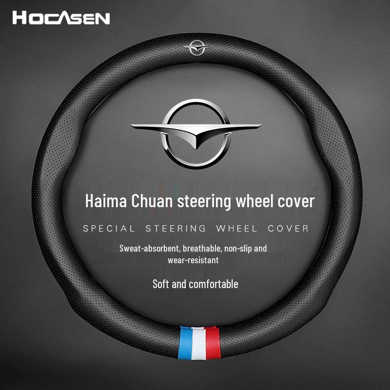 Genuine Leather Steering Wheel Cover for Haima M2/M3/M6/M8/S5/S7 - Non-Slip, All-Season Universal Fit