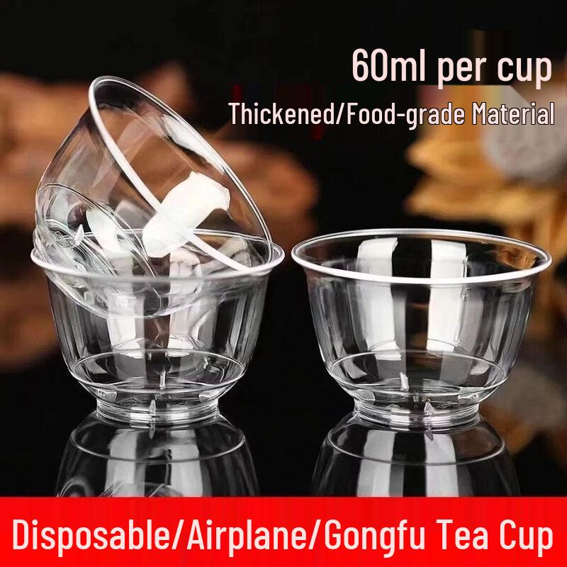 Thickened Disposable Kung Fu Plastic Teacups