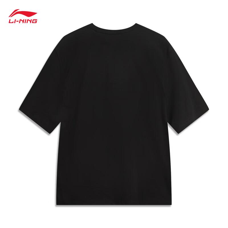 Li-Ning Counterflow Men's Breathable Basketball T-Shirt AHSW161