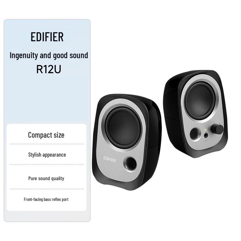 EDIFIER R12U 2.0 Desktop Computer Speakers