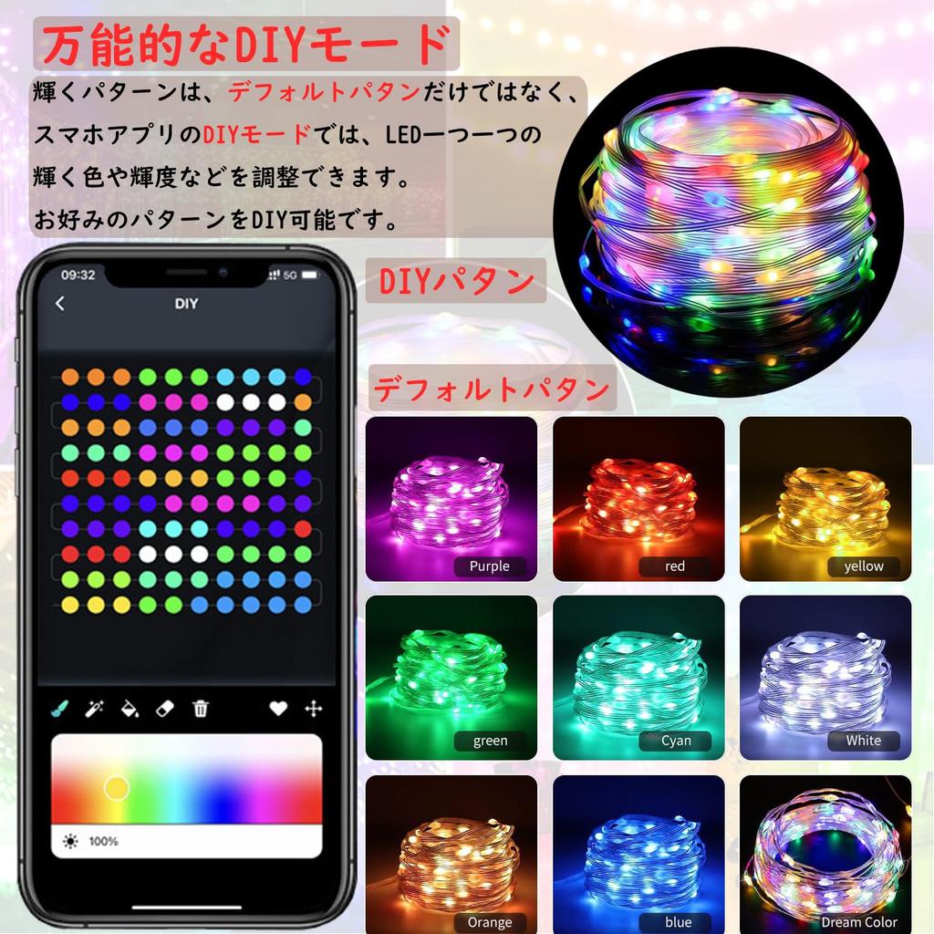 Nexvolix LED String Lights, Multi-Color, Dimmable, 20M10M5M Selectable, Music Sync, Music Sensor, Sound Reactive, Timer Function, Fairy Lights, App