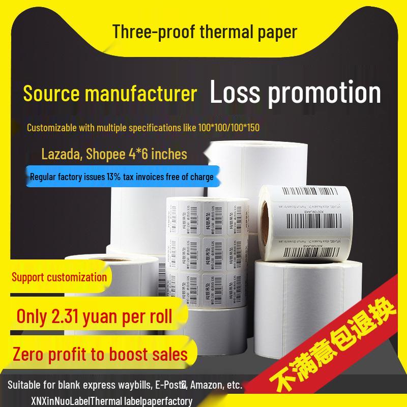 Blank Thermal Label Paper for 100x150mm & 40x58mm Waybill Barcode Printing 70x30, 1 roll, 600 labels, Horizontal