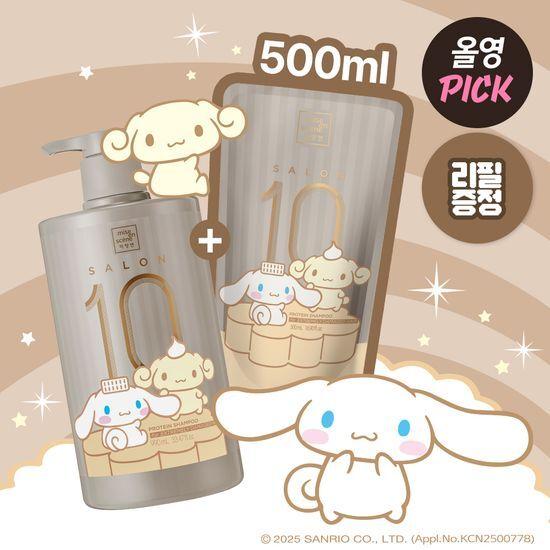 mise en scène Salon 10 Protein Shampoo 990ML + 500ML Refill Gift Limited Edition X Cinnamoroll