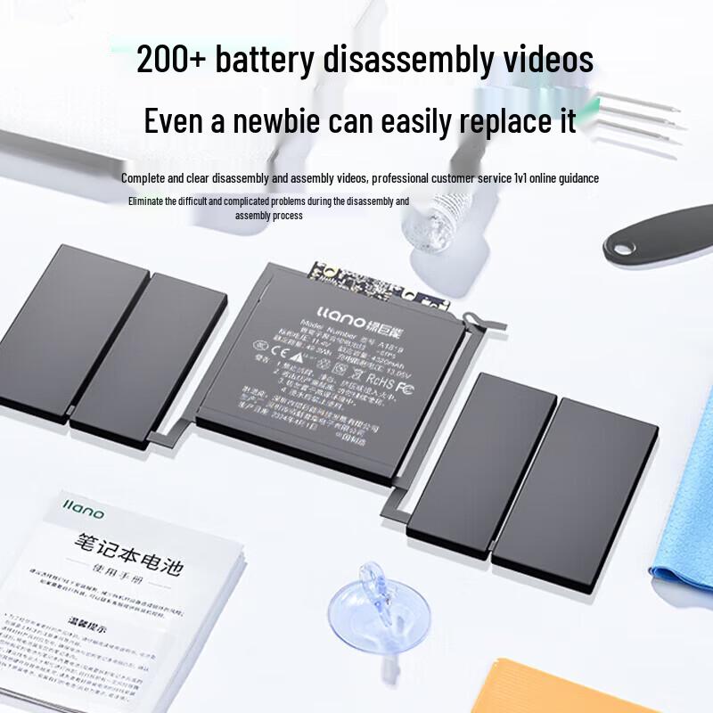 llano Laptop Battery for MacBook Air 11.6-inch (A1465/A1370/A1406/A1495)