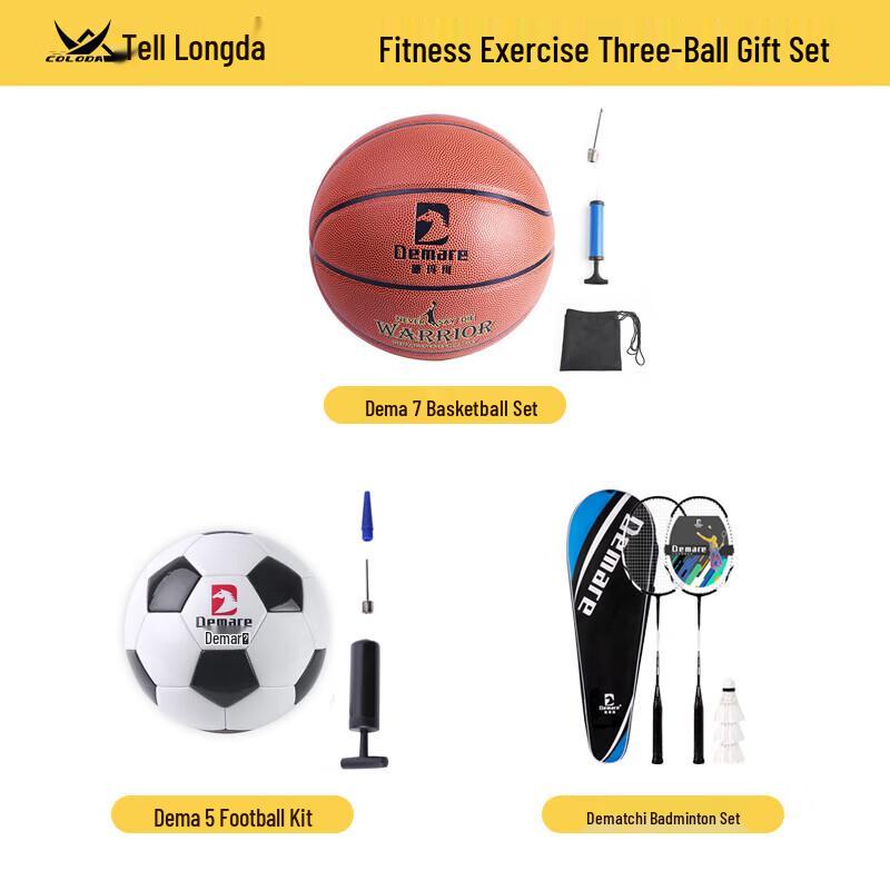DEMARE Multi-Sport 3-Ball Gift Pack