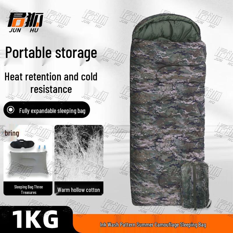 Junhu Camouflage Outdoor Camping Sleeping Bag