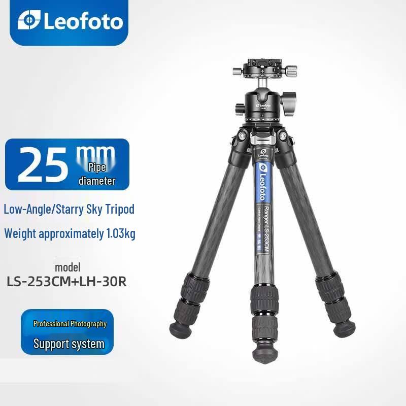 Leofoto LS Series Carbon Fiber Astrophotography Tripod