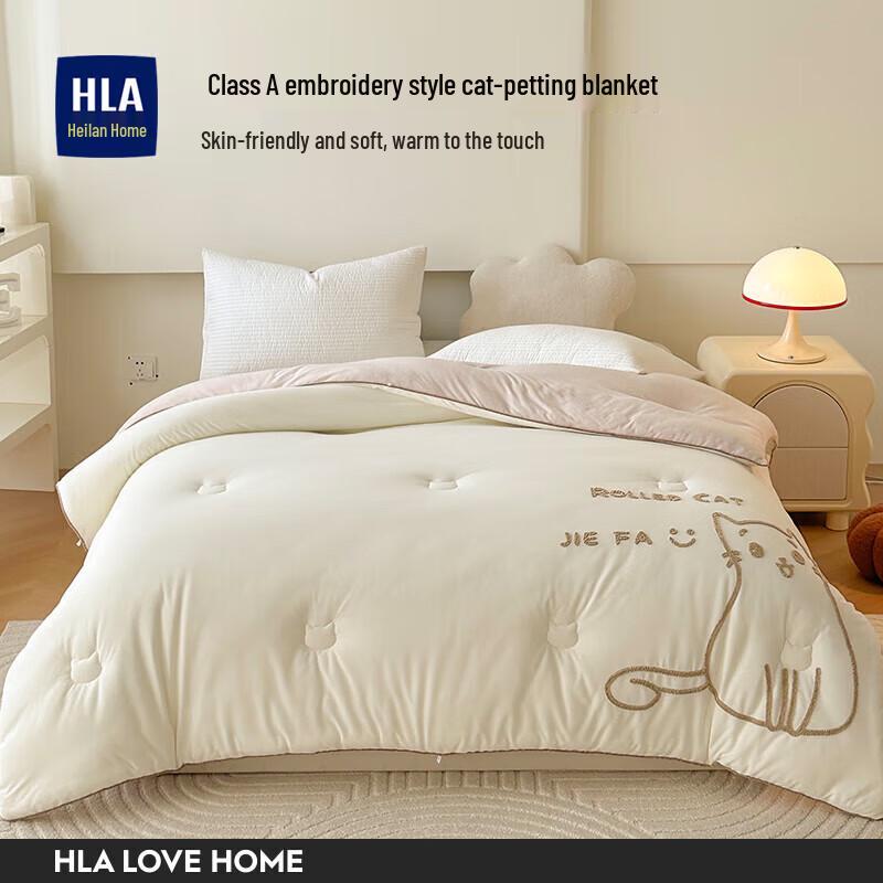 

All-Season Thickened Fiber Quilt