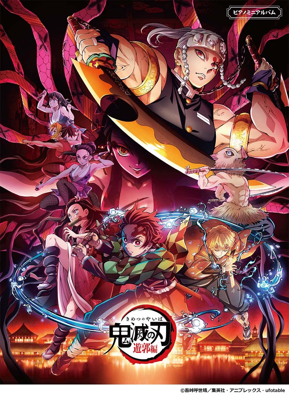 Piano Mini Dämon Kimetsu no Yaiba Unterhaltungsviertel-Arc Album Slayer (TV-Anime)