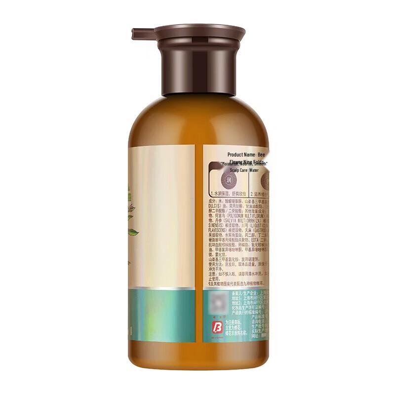 Fenghua Nine-Jar Plant Extract Scalp Hair Care Essence