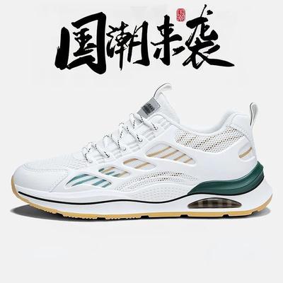 Spring Green New Trendy Men's Shoes Breathable Versatile Little White Shoes Running Student Casual Sports Shoes