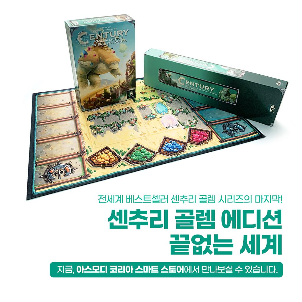 Jahrhundert Golem 3: Endlose Welt Spielmatte Serie