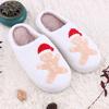 Cozy Winter Gingerbread Man Christmas Cotton Slippers - Warm, Plush, Non-slip