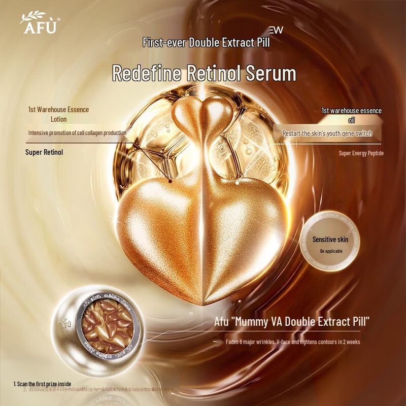 AFU Mummy Rejuvenating Anti-Wrinkle Firming Essence Capsules