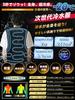 Cooling Suit Cooling 36 Hours of Cooling Surface with Cold Water Work One Size Fits Cooling for Heatstroke Construction and Outdoor Activities