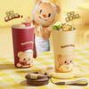 SUPOR Butter Bear Insulated Straw Tumbler