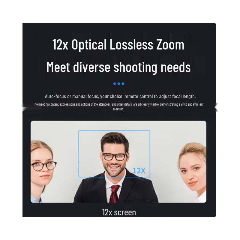 Shuzhen 1080P USB Video Conference Camera with 12x Optical Zoom (CN version)
