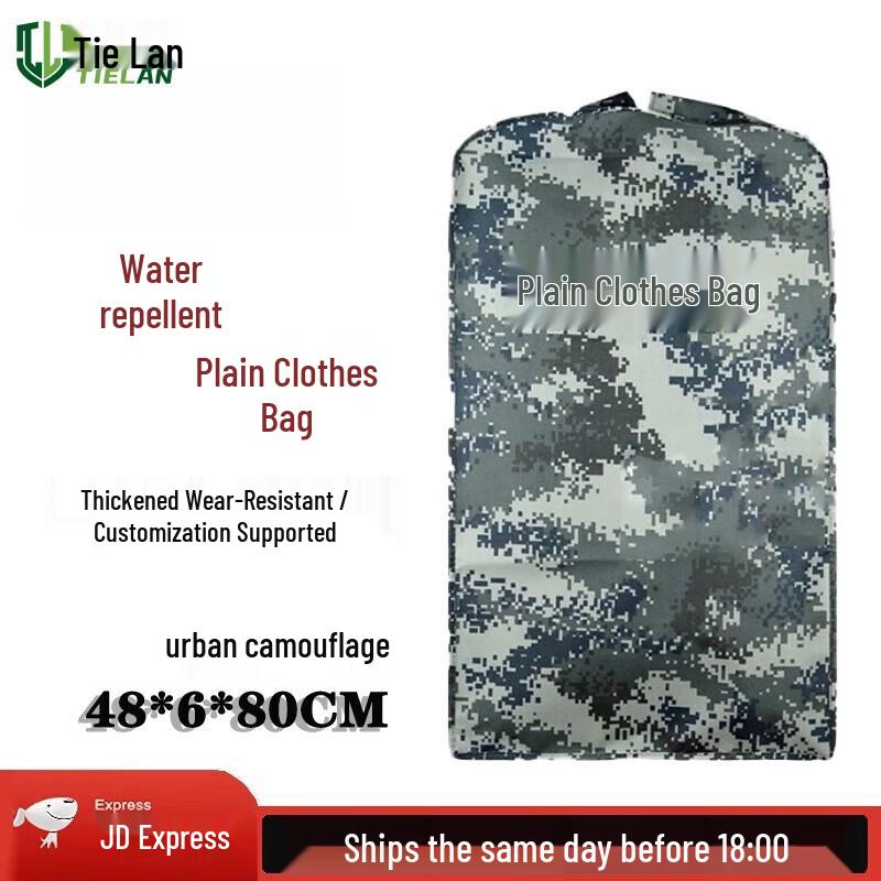 Camouflage Garment Dust Cover