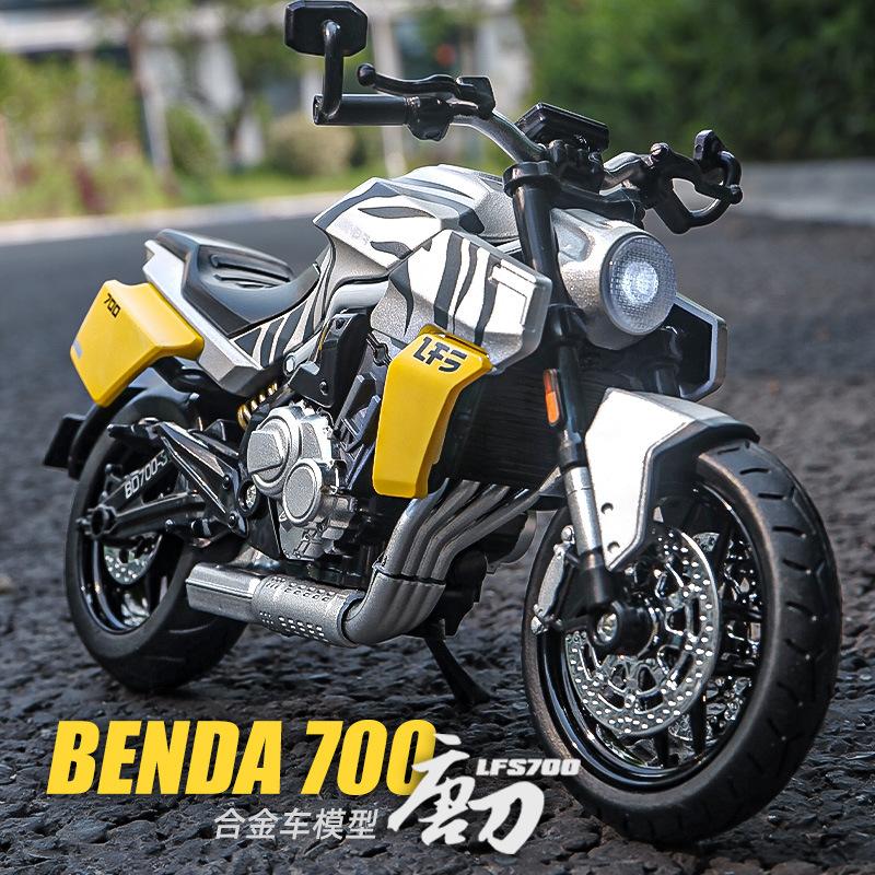 1/12 Scale TANG KNIFE LFS700 Motorcycle Model Alloy Diecast Model Sound & Light Series Children Toy Kids Gift Birthday Present