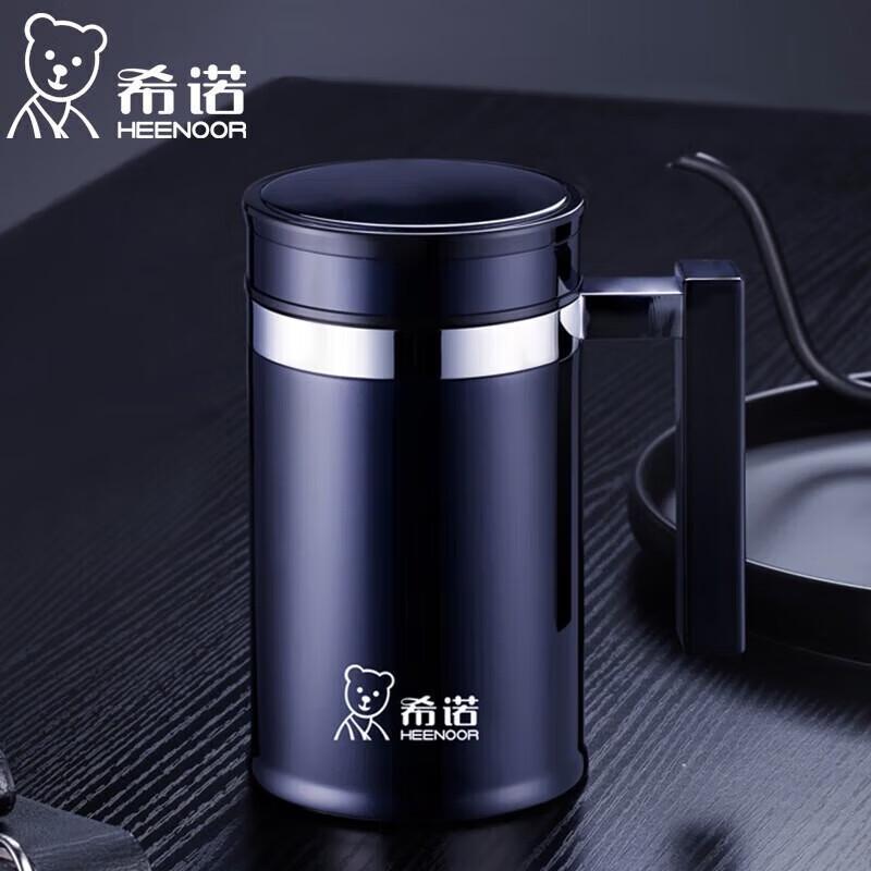 Sinuo Insulated Stainless Steel Mug with Handle