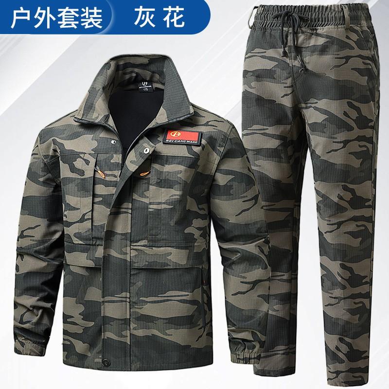 

Work Clothes Suit Men s Wear-resistant Tear Resistant Working Breathable Camouflage Training Thickened Extra Gear 185 Suggestion 160-180 kg